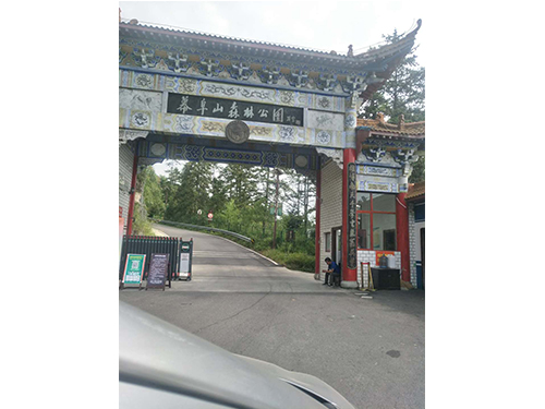 岳陽南江幕阜山森林公園監控戶外高清監控
